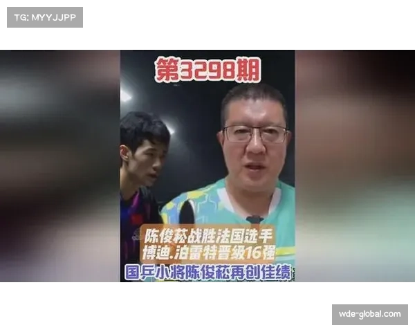 陈俊崧逆转泊雷特真相曝光 球迷揭秘王皓早已洞悉战局 陈俊崧逆转泊雷特真相曝光 球迷揭秘王皓早已洞悉战局